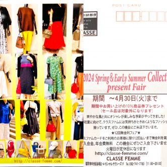 2024 Spring&Early Summer Collection present fair♡